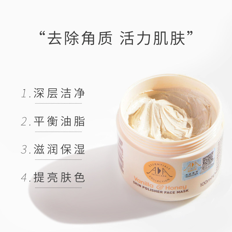  aaskincare化妆品贴片面膜