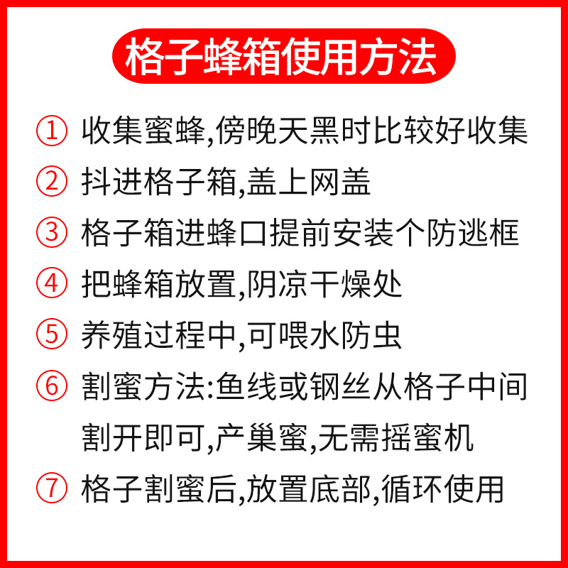 蜂箱 蜜蜂格子箱 土养蜂箱 杉木蜂箱 不煮蜡蜂箱 内径27.5 包邮 - 图3