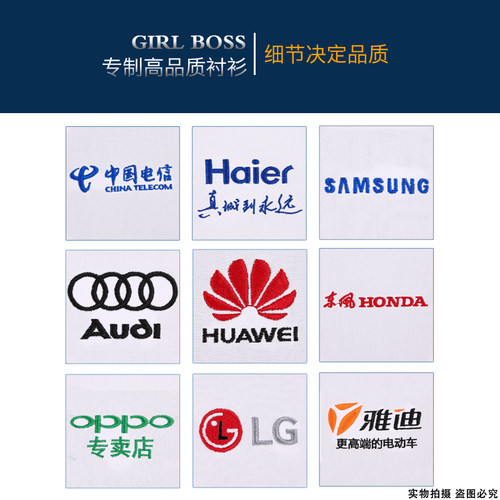 定制衬衫绣logo男女同款短袖白衬衣正装行政工作服刺绣DIY印logo-图1