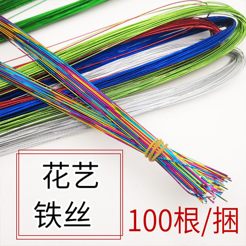 包邮22号24号彩色细铁丝 丝网花材料彩色细软扎线DIY手工花艺铁丝 - 图1