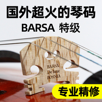 BARSA classe spéciale Code de violon bridge sub-horse bridge France Three trees professional playing soloist grade fine 4 4