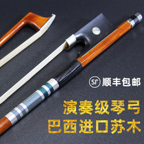 Brazil upmarket imports of Suwood violinist bows with great cellist round bows professional examination grade 1 2 3 4 4