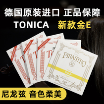 German original imported violinist strings Strings Playing Grade tonica TONICA New nylon strings 4 4