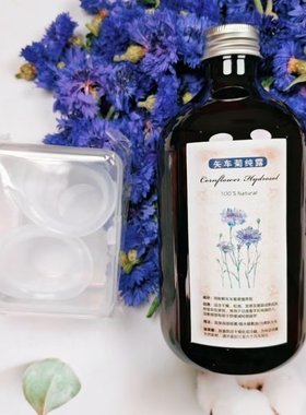 矢车菊纯露洗眼液滴眼敷眼干眼涩