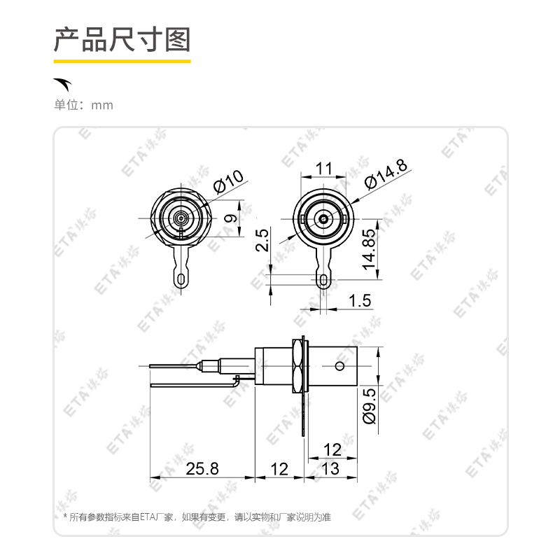 埃塔ETA-BNC-MK10B转接头BNC塑料面板母头座绝缘安全型插头-图2