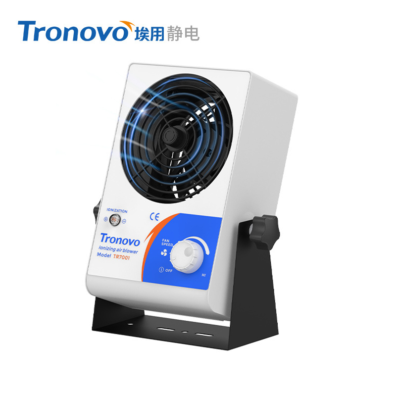 埃用TR7001工厂离子风机去除静电台式消除器桌上小型工业离子风扇,淘宝优惠券,粉丝福利购,淘宝优惠卷