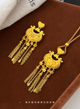 小红书周家同款新中式国风沙金镂空花丝如意流苏锁包吊坠挂坠项链