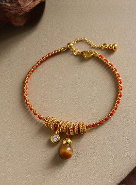 复古沙金春秋美拉德虎眼石葫芦红绳编织手链轻奢高级感百搭手饰女