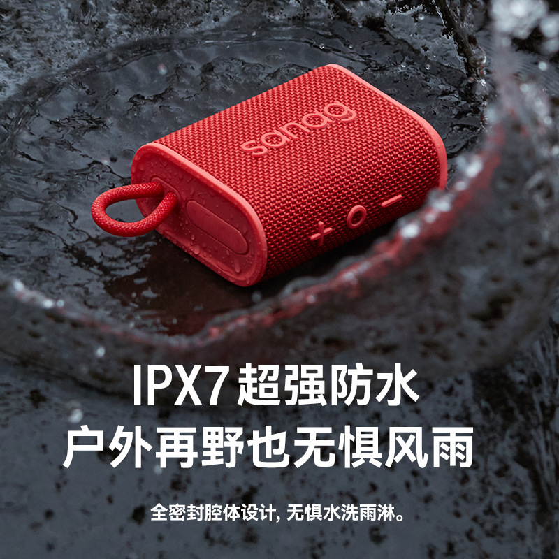 赛那Sanag M13S PRO防水便携无线户外健身骑行立体声智能蓝牙音箱 - 图2