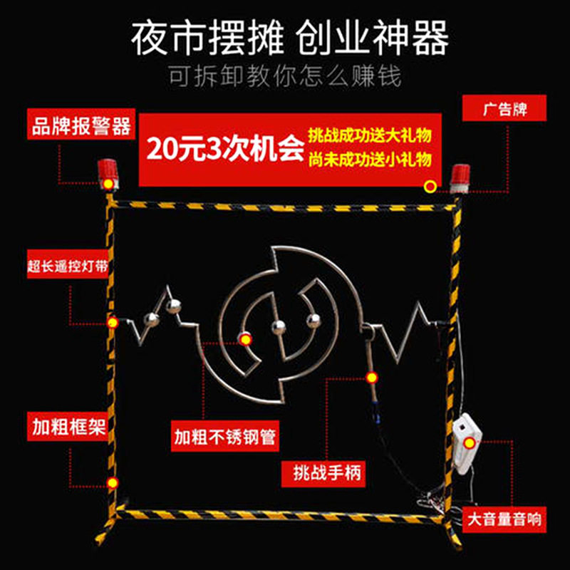 穿越火线玩具冲击游戏道具公园摆摊设备活动暖场商用娱乐创业摆摊
