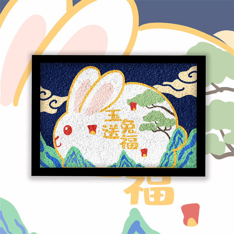 中秋节兔子嫦娥赏月非遗DIY手工纸浆画材料包社区街道沙龙活动