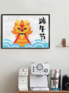 非遗龙舟diy手工纸浆画材料包