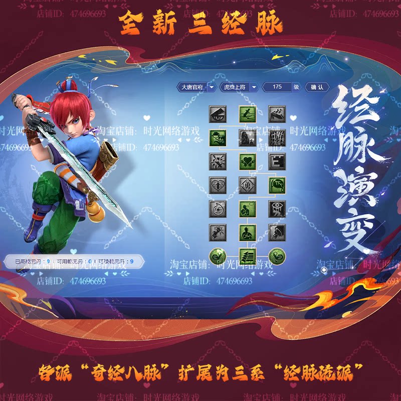 梦幻互通联网版西游九黎城三静脉赐福超级技能公益安卓端PC端新区