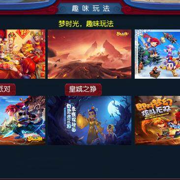 梦幻互通端剧情任务版西游18职业助战法宝九黎城侵蚀锦衣双龙之战