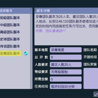 梦幻互通端剧情任务版西游18职业助战法宝九黎城侵蚀锦衣双龙之战
