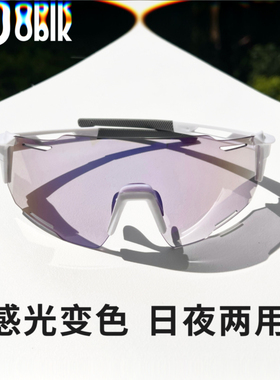Oblk户外徒步骑行变色防风眼镜
