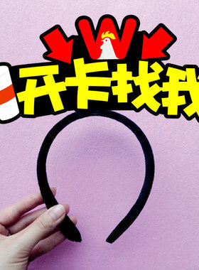 华莱士咖啡宣传定制头箍