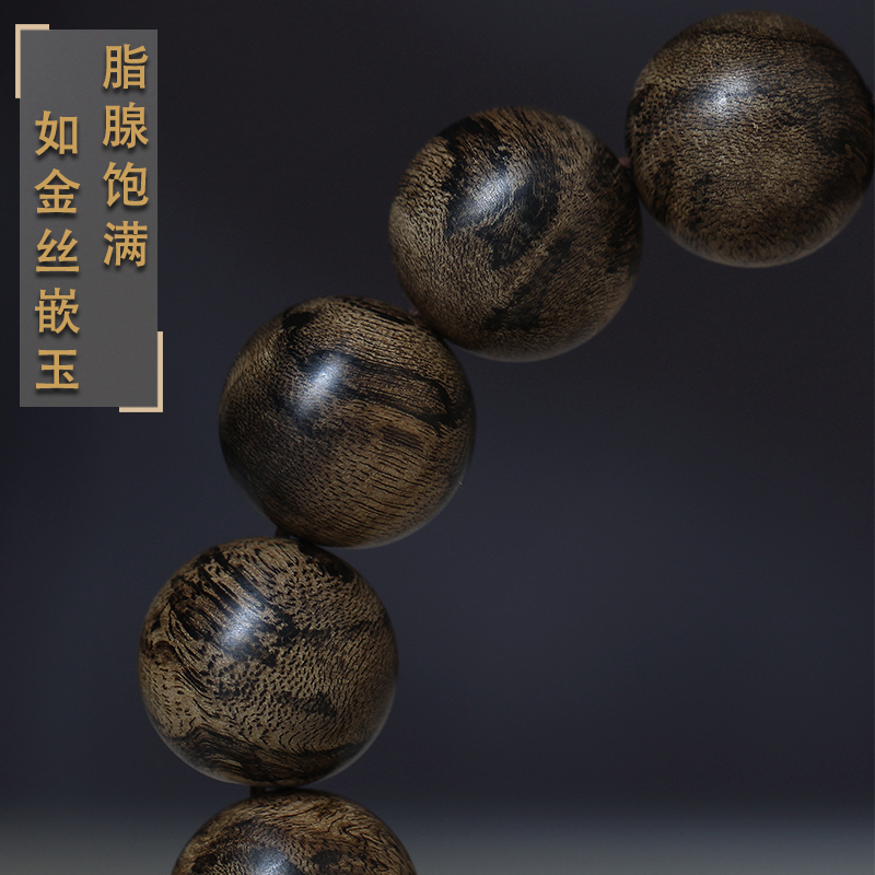 藏木人一图一物实拍臻品柬埔寨菩萨棋沉香手串单圈16mm持珠手链男 - 图1