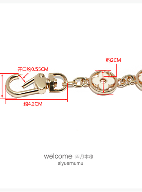 2cm宽镂空粉色黑花朵款双面色包链条宴会包链晚宴包金属链包提手