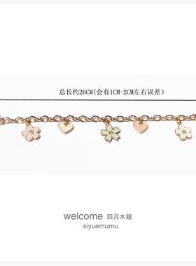 彩色爱心花朵樱花 装饰挂件浅金色圆圈扣头挂链包配饰链条包挂链