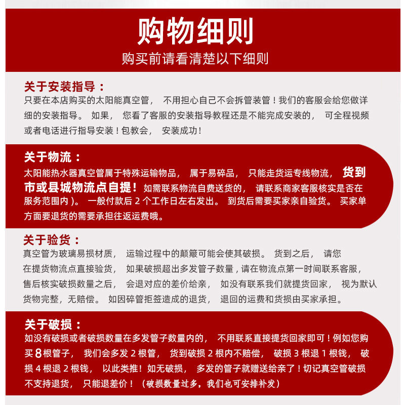 四季沐歌太阳能热水器集热管吸热玻璃管紫金管58通用太阳能真空管,淘宝优惠券,粉丝福利购,淘宝优惠卷