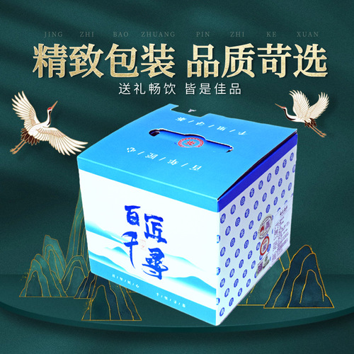 枣香寿眉散装正宗福鼎6年陈老白茶一级茶叶直供礼盒特色产区白茶