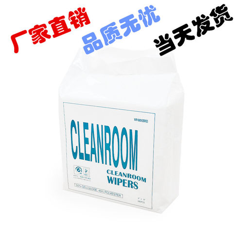 工业吸油纸0609无尘纸净化钢网擦拭纸清洁除尘纸9寸6寸4寸无尘纸 - 图3