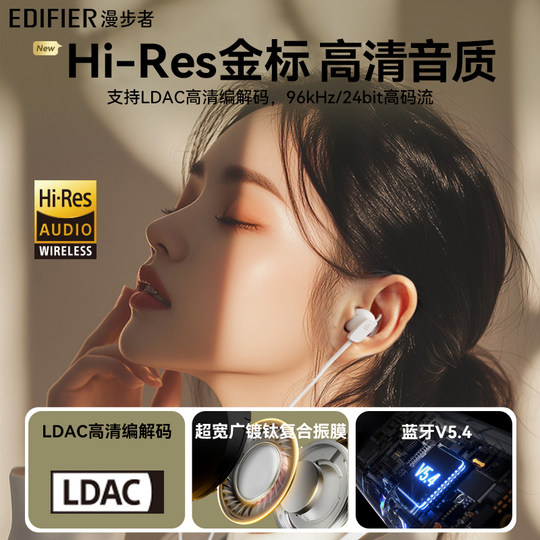 Edifier hanging neck active noise reduction Bluetooth headphones