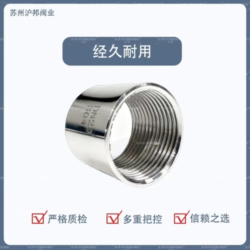 304不锈钢光内丝焊接内丝圆管内丝316水管直通2分3分4分6分1寸2寸 - 图2