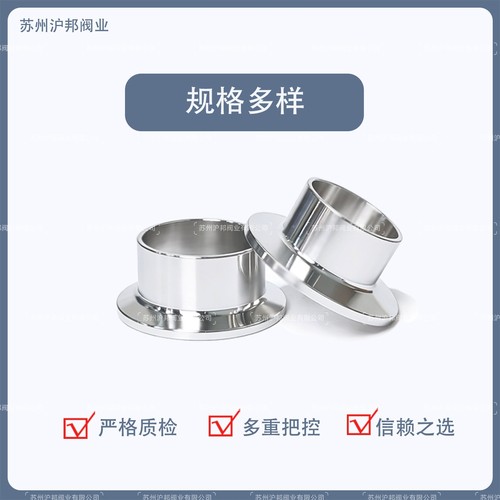 304不锈钢卫生级快装卡箍接头快卡法兰端头快速连接316焊接卡盘32 - 图1