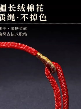 悟空周边手工编织手绳男女情侣