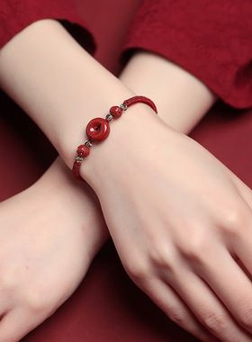 原创设计朱砂平安扣本命年红绳