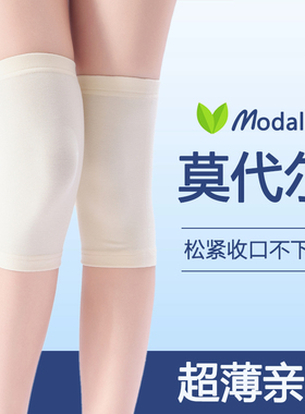 纯棉护膝盖男女士关节保暖老寒腿夏季薄款老人空调房防寒护腿袜套