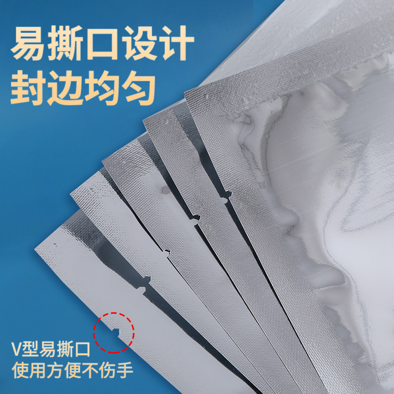 加厚镀铝真空袋食品包装袋阴阳袋半透明塑封袋锡箔熟食保鲜袋定制,淘宝优惠券,粉丝福利购,淘宝优惠卷