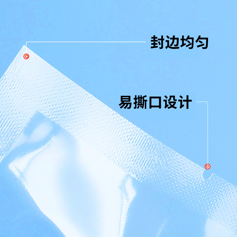 加厚尼龙食品真空包装袋透明熟食保鲜袋16/24丝耐冷冻高温鸡鸭肉,淘宝优惠券,粉丝福利购,淘宝优惠卷