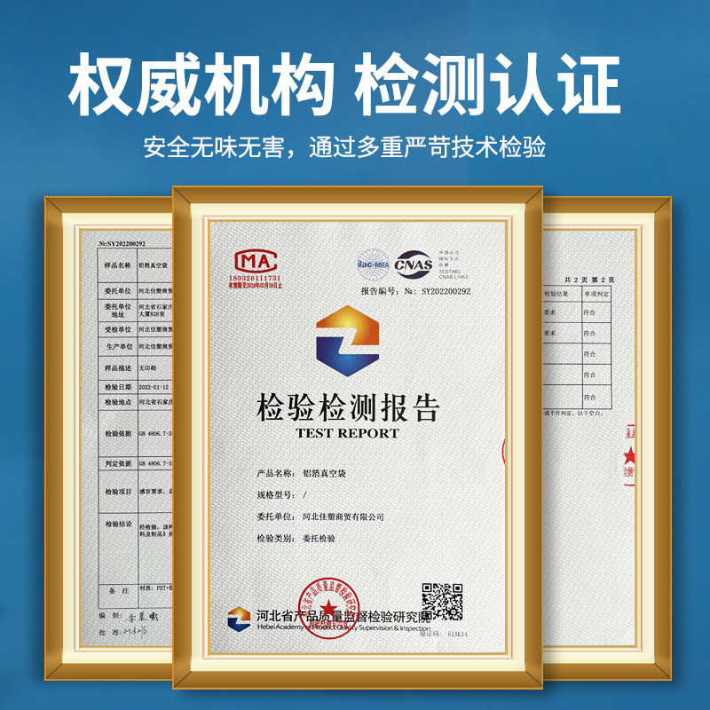 加厚镀铝真空袋食品包装袋阴阳袋半透明塑封袋锡箔熟食保鲜袋定制,淘宝优惠券,粉丝福利购,淘宝优惠卷