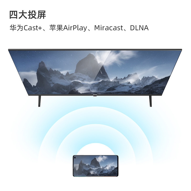 长虹55a4us 55英寸智能4k高清全面屏 长虹集团平板电视