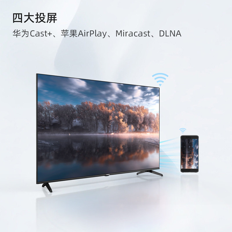 长虹65d4ps 65英寸4k超高清全面屏 长虹集团平板电视