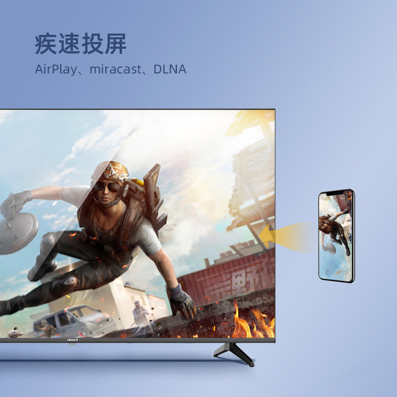  长虹集团平板电视