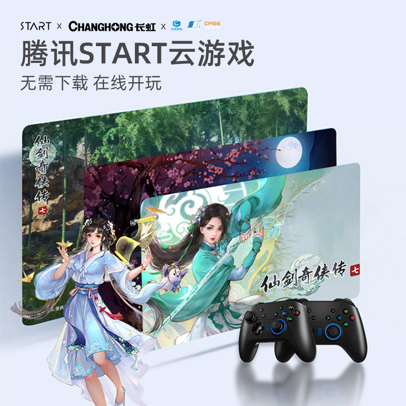 长虹55e8k 55英寸超薄8k 5+电视机 长虹集团平板电视