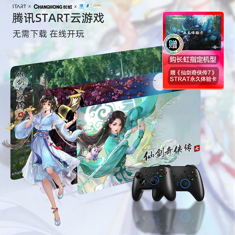 长虹55e8k 55英寸超薄8k 5+电视机 长虹集团平板电视