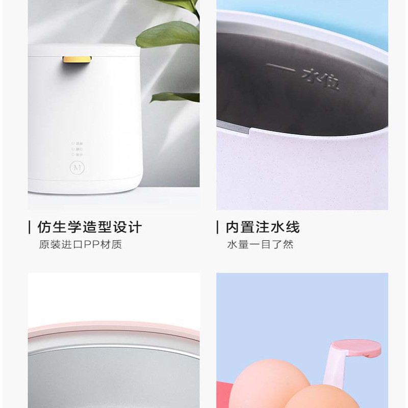 长虹温泉蛋蒸煮蛋溏心蛋迷煮蛋器 长虹美菱煮蛋器/蒸蛋器