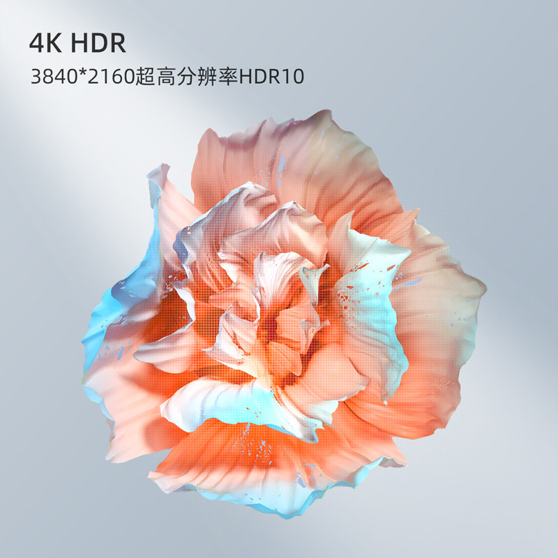 长虹65d4ps 65英寸4k超高清全面屏 长虹集团平板电视