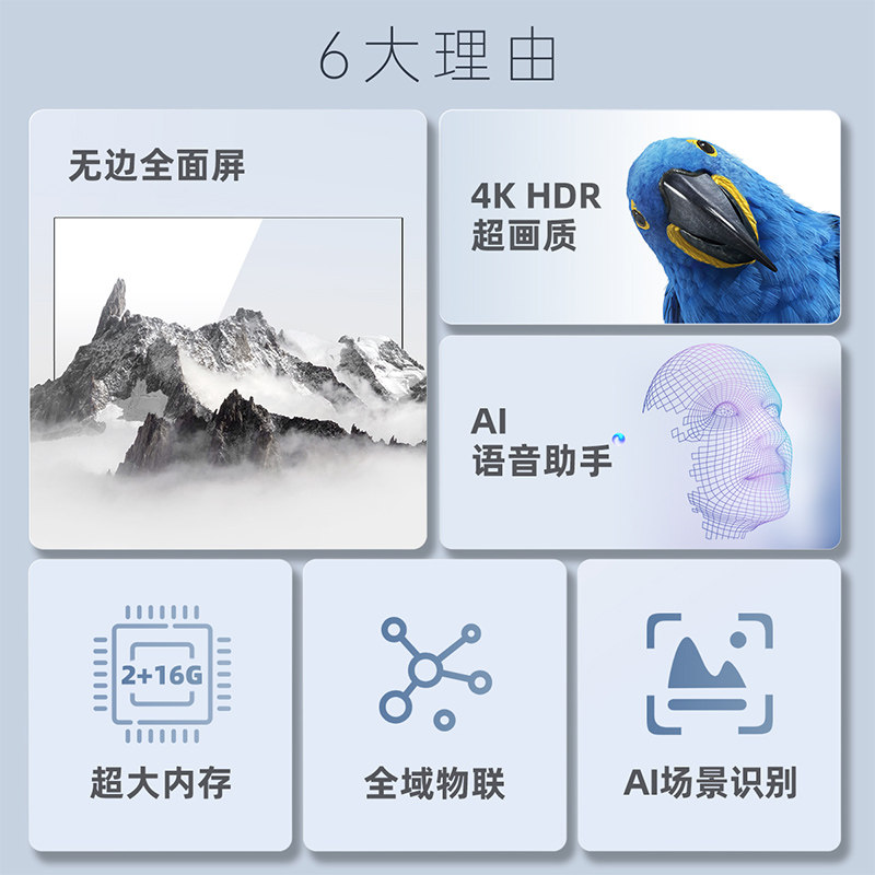 长虹65a4us 65英寸4k平板电视机60 长虹集团平板电视
