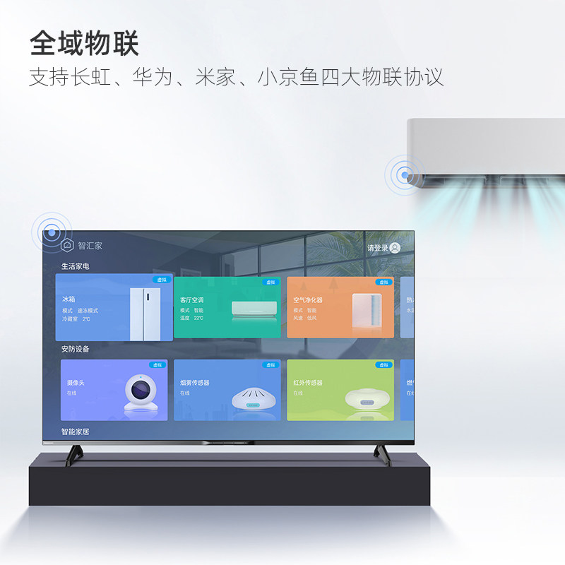 长虹官方旗舰店55d6p pro 55英寸4k 长虹集团平板电视
