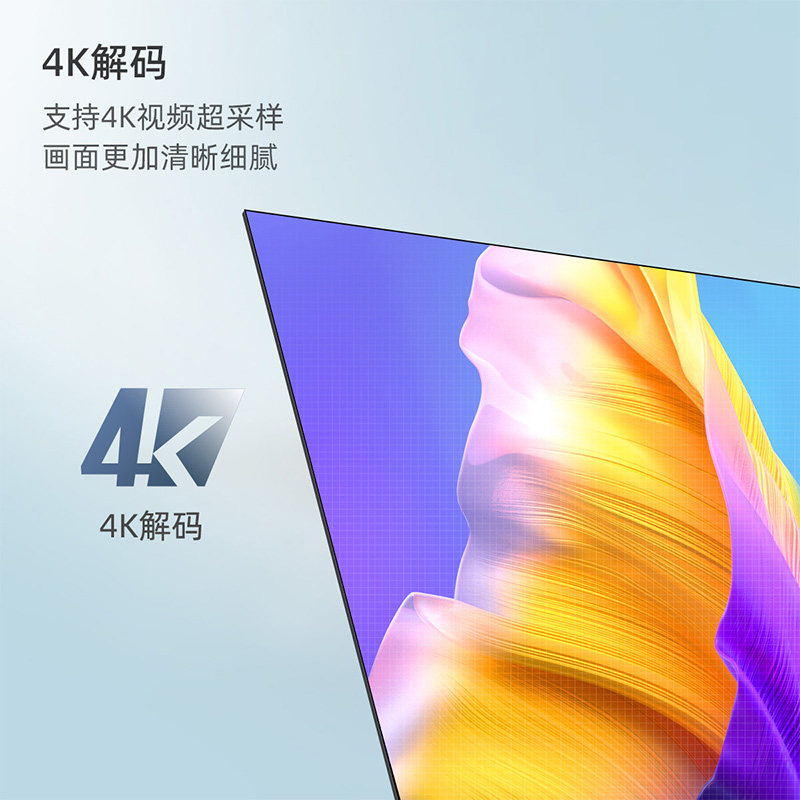 长虹官方32英寸32d4pf网络智能彩电 长虹集团平板电视