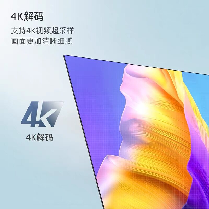 长虹官方43英寸43d4pf网络全面屏 长虹集团平板电视