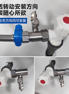 净水器304不锈钢进水三通分水阀