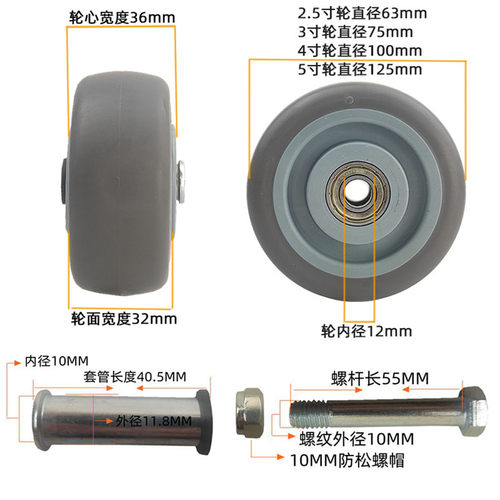 脚轮1.5寸滑轮2寸万向轮2.5寸轱辘3寸尼龙重型橡胶6寸手推车轮子 - 图1