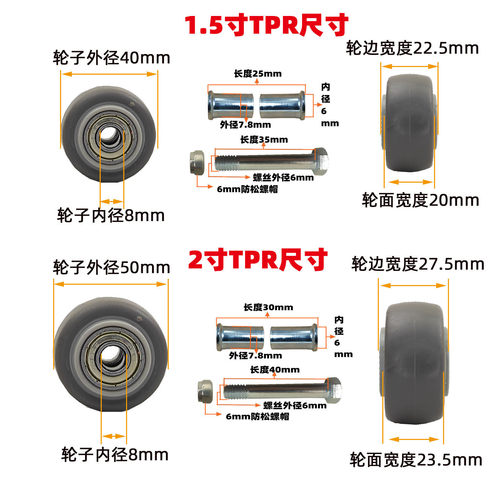 脚轮1.5寸滑轮2寸万向轮2.5寸轱辘3寸尼龙重型橡胶6寸手推车轮子 - 图0